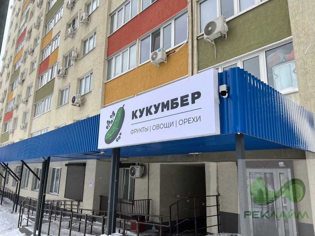 Эконом + от 10 000 руб./м. кв. (A010)