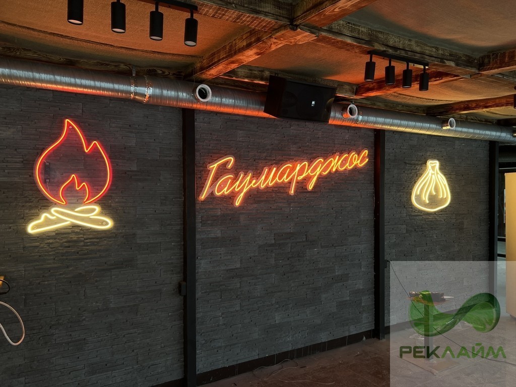 Неон от 2 500 руб./м. кв.