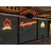 Неон от 2 500 руб./м. кв.