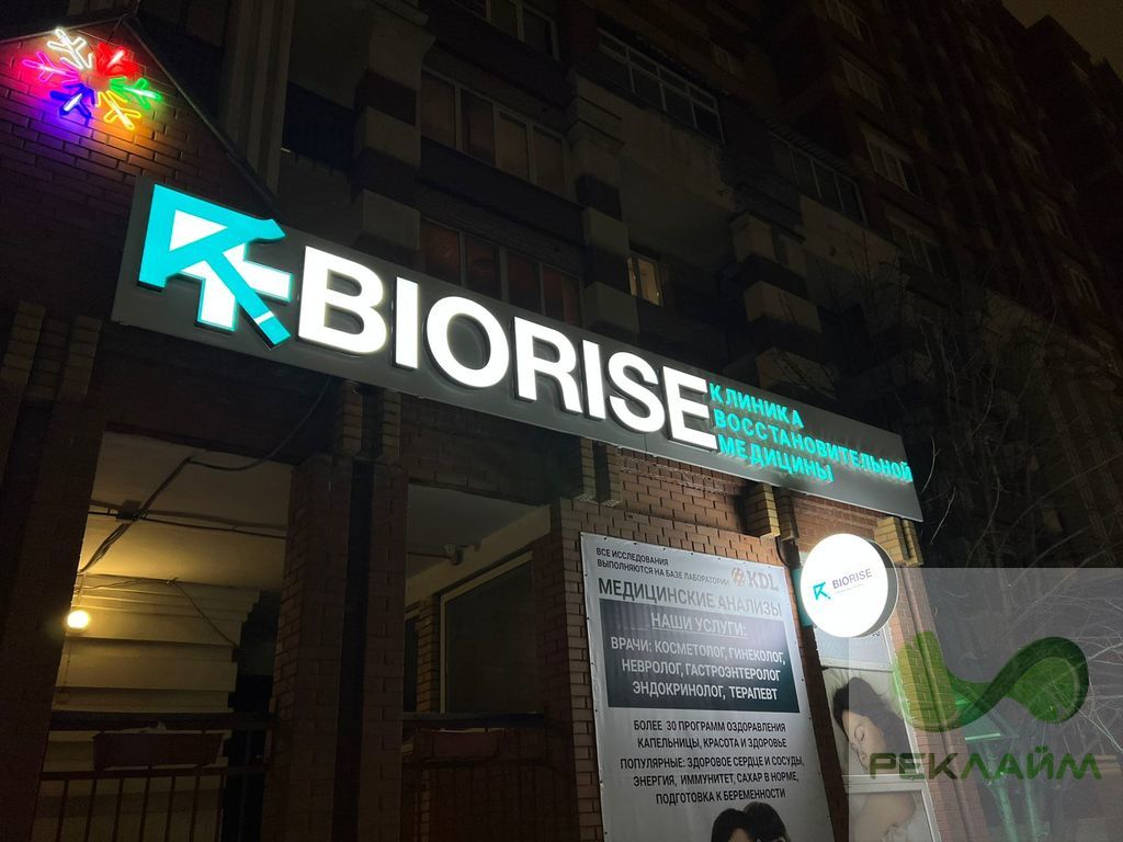 Аптечные кресты от 22 500 руб./м. кв.