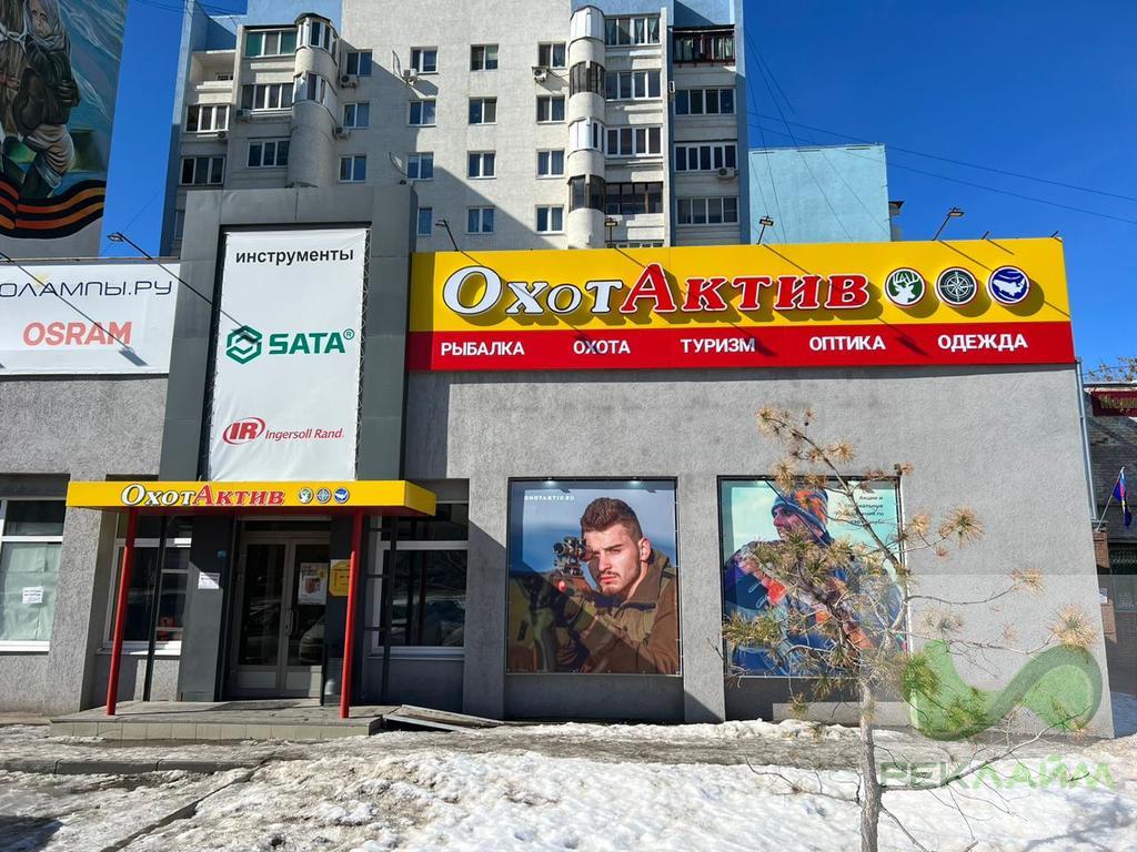 Металлические рамы