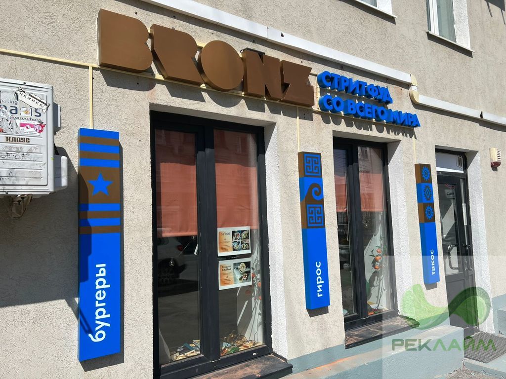 Наклейки на витрины