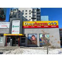 Широкоформатная печать (баннера)