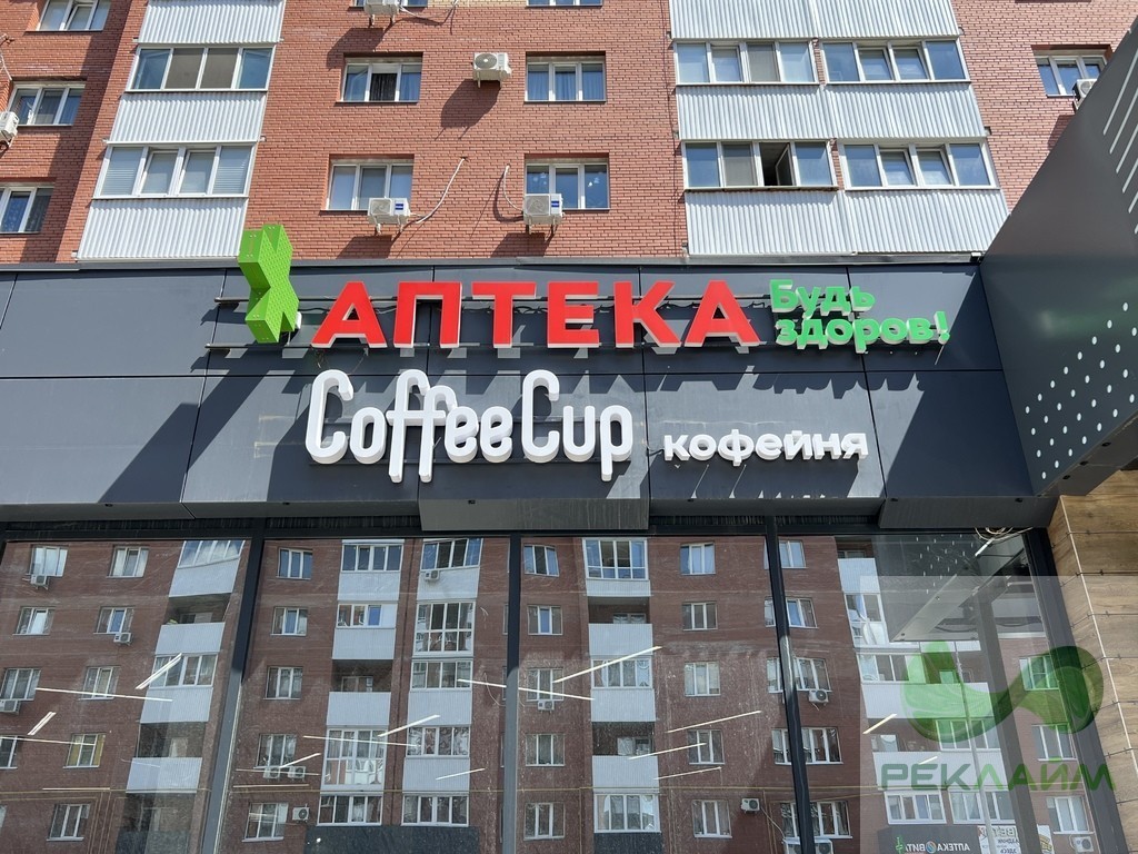 Объемные + Контражур от 80 руб./cм. высоты