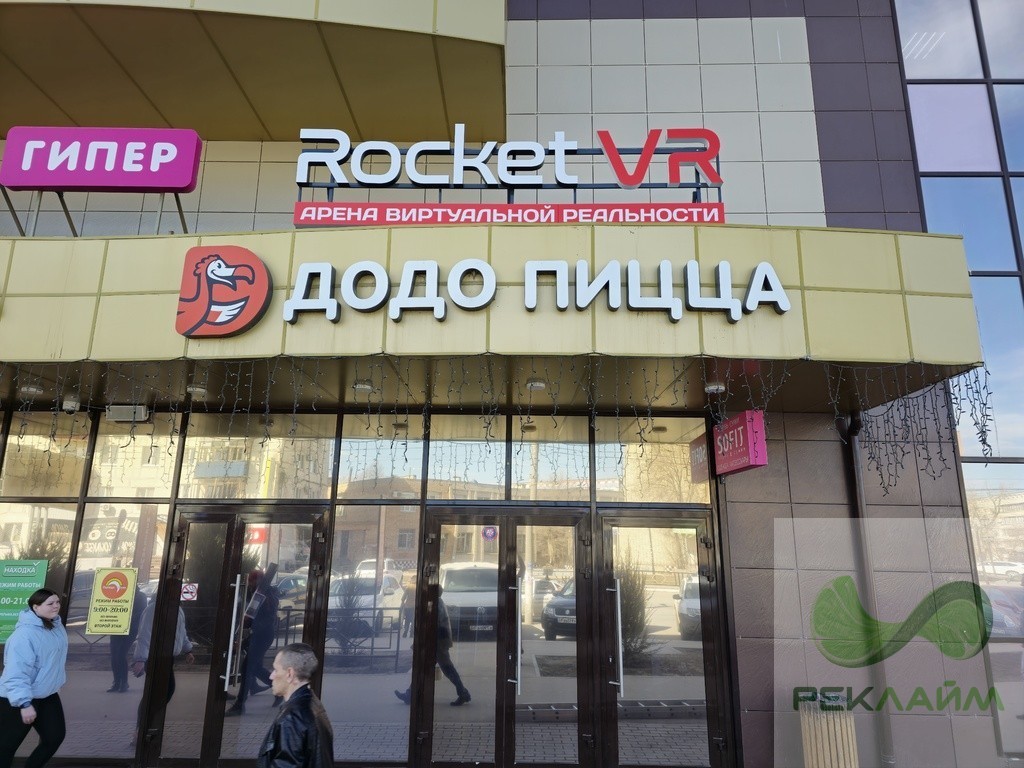 Плоские + Контражур от 40 руб./cм. высоты