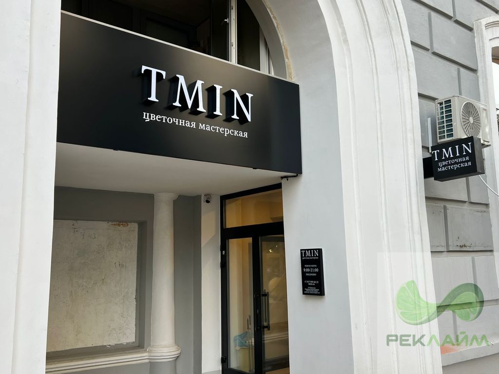 Плоские от 15 руб./cм. высоты