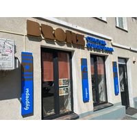 Стиль РЕТРО от 200 руб./cм. высоты