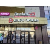 Крышная установка от 139 руб./cм. высоты