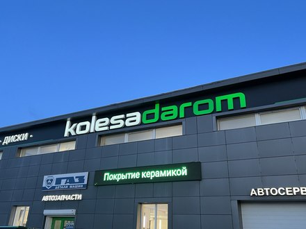 КАТАЛОГ ОБЪЕМНЫХ БУКВ