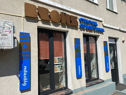 ВХОДНАЯ ГРУППА